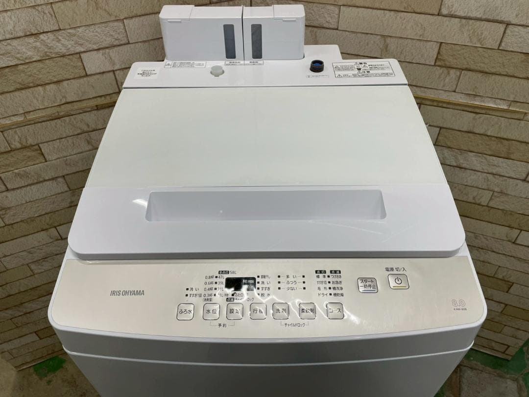 大阪送料無料★3か月保障付き★8kg★2021年★KAW-80B★IS-1260