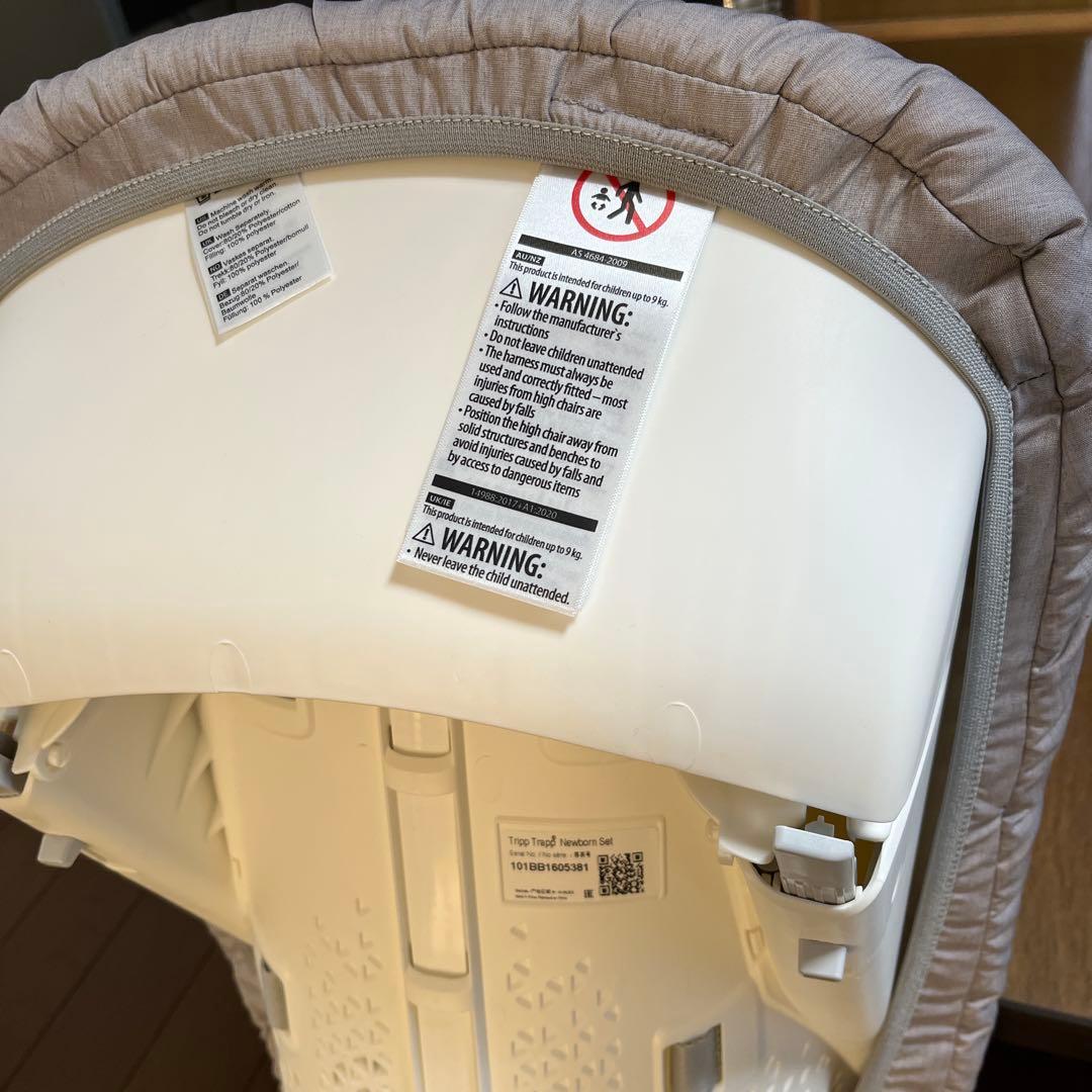 ストッケ　トリップトラップ　ニューボーンセット　グレー