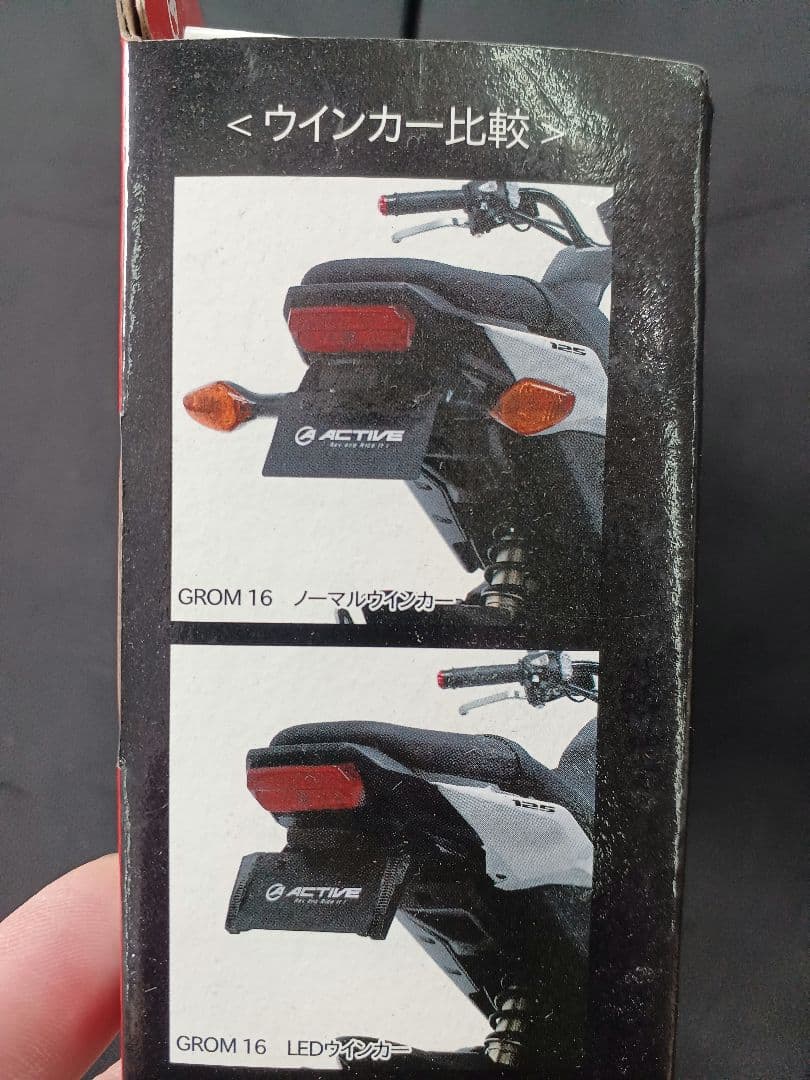 ACTIVE LEDウインカー-MINI 50cc〜125cc用