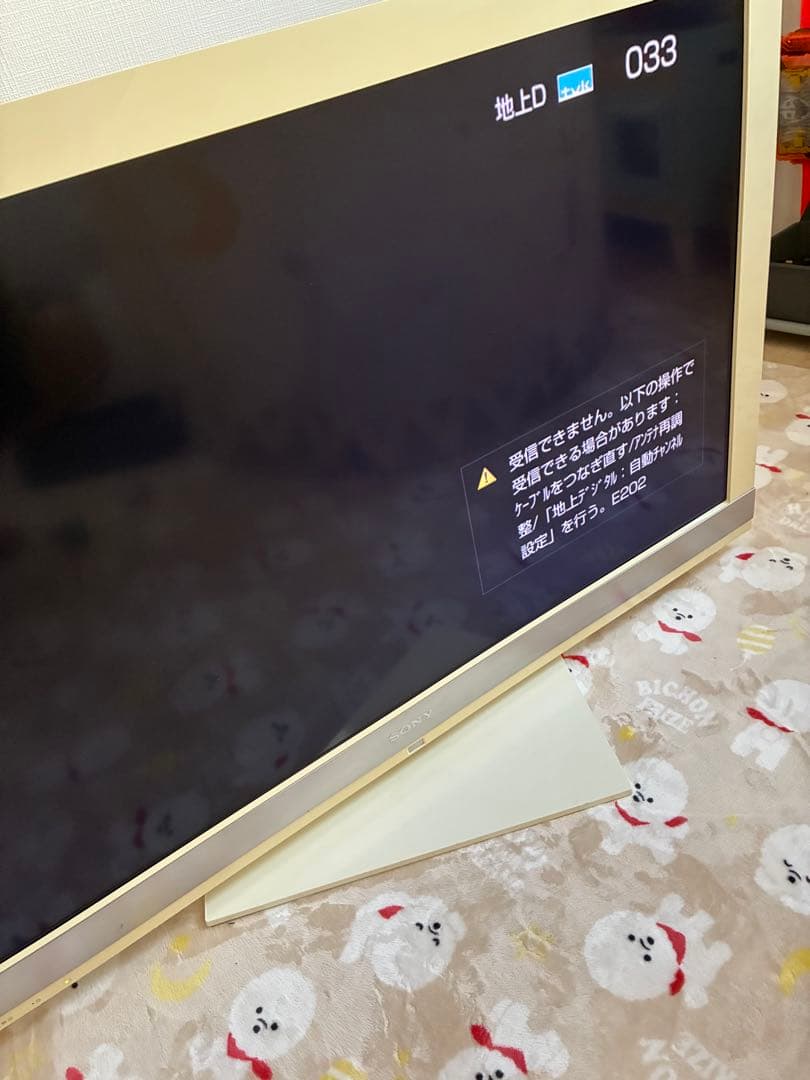 ※直接取引のみ　SONY kdl-46ex700