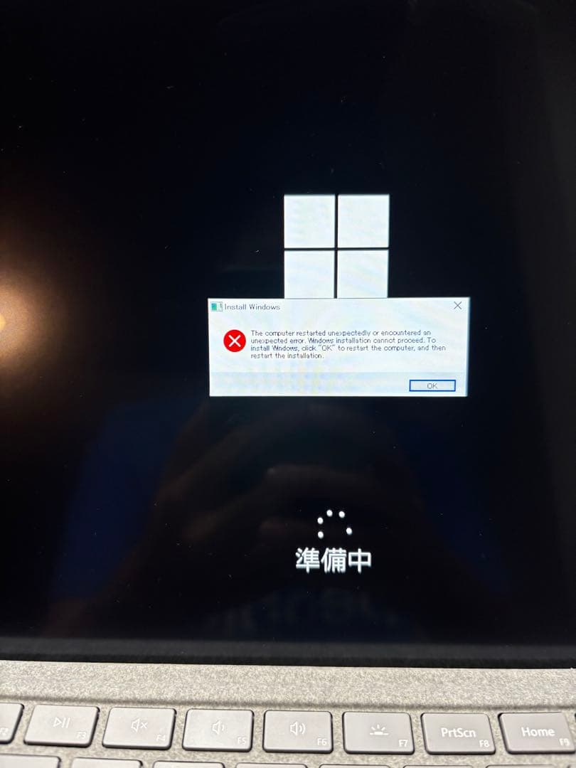 【ジャンク品】Microsoft Surface Pro 5