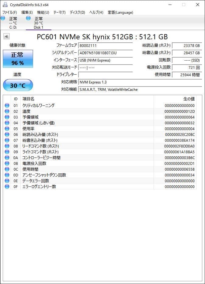 ②-WA524-SKhynix NVMe 512GB SSD 1点