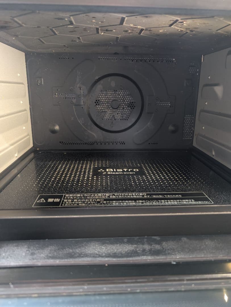 Panasonic Bistro オーブンレンジ NE-BS1300-RK