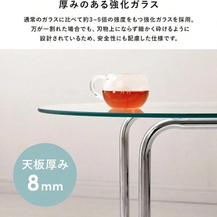 ガラスローテーブル 80cm