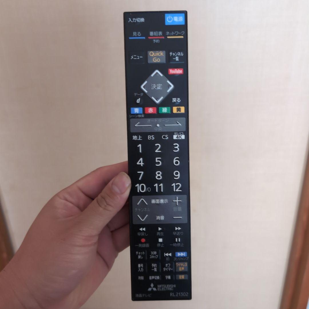 40型　三菱液晶テレビ　REAL lcd-a40xs1000a