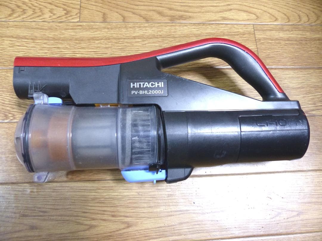 HITACHI 掃除機 ラクかる軽量1.4kg PV-BHL2000J