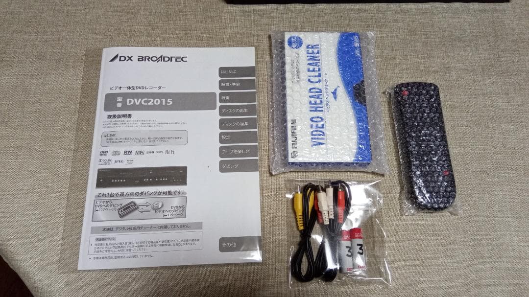 VHS→DVD簡単ダビング DVC2015 DVDレコーダー