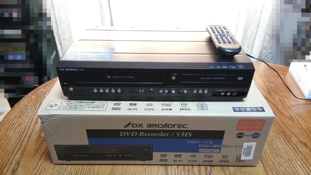 VHS→DVD簡単ダビング DVC2015 DVDレコーダー