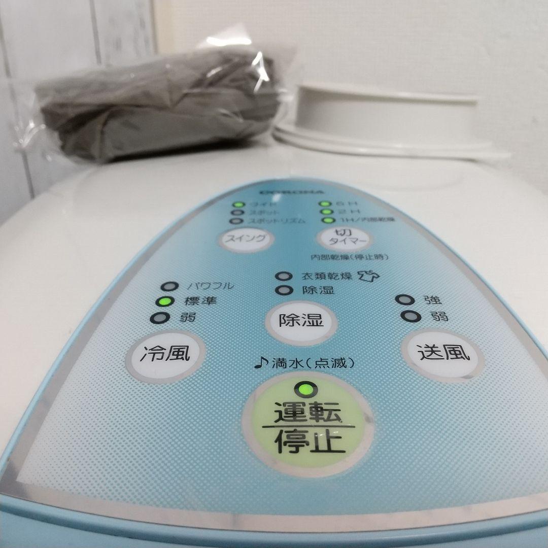 除湿25畳対応モデルなので年中大活躍➰スポットクーラー機能搭載衣類乾燥除湿機