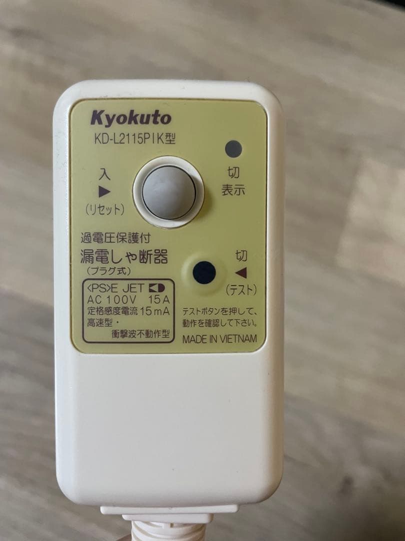 【中古品、箱•保証書付】PAAG『スーパー風呂バンス1000』