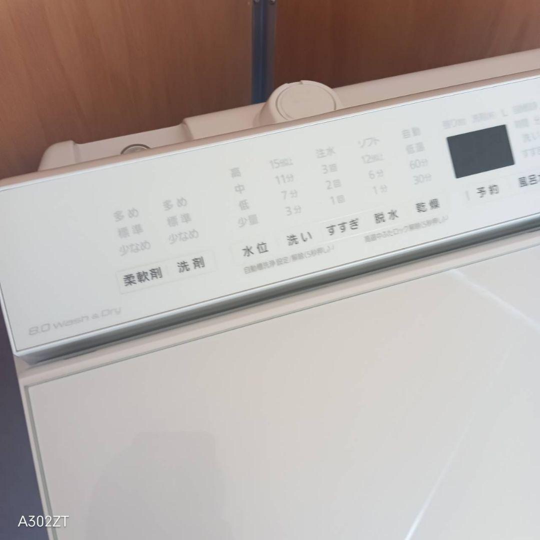 L17A5 安心保証付 Panasonic洗濯機　容量 8㌔ 　エコナビ