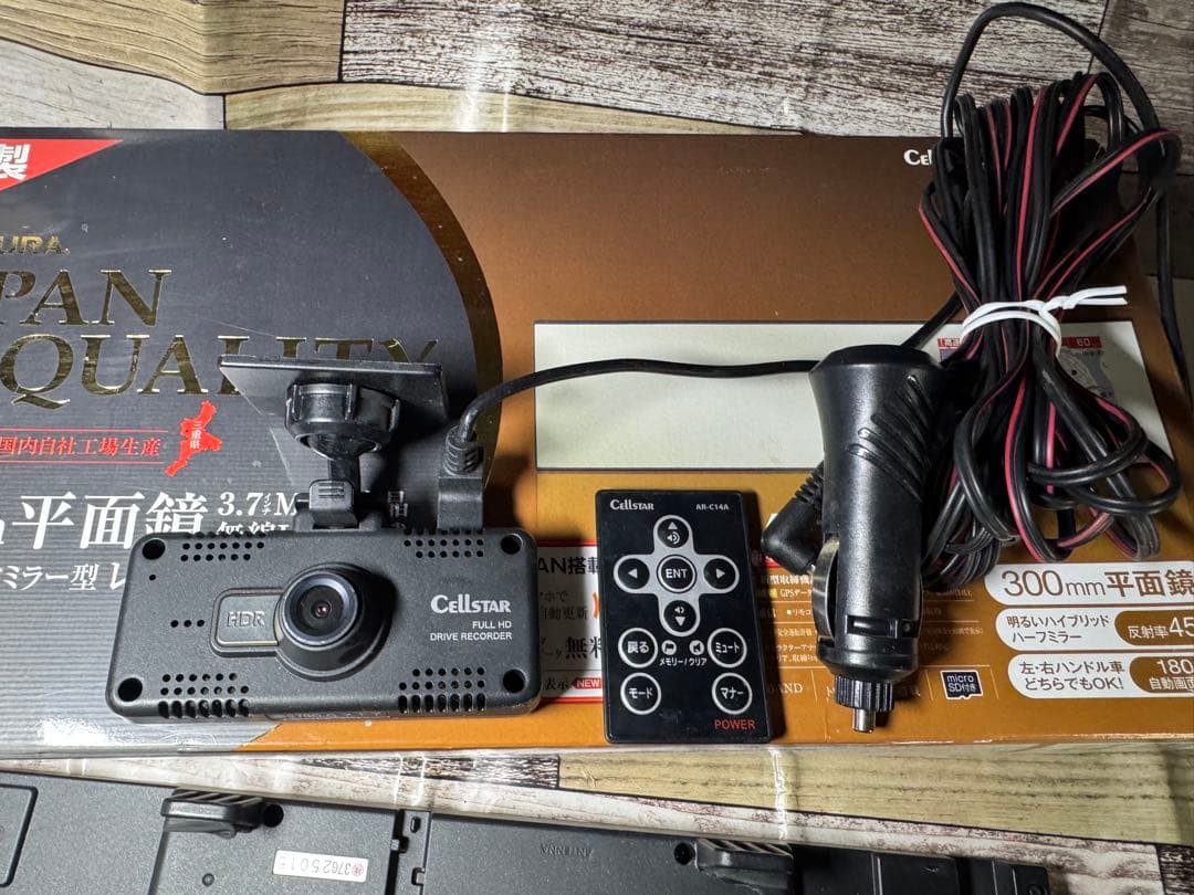 【国産】ドラレコ＋レーダー　CSD-600FHR、AR-W91GM+接続ケーブル