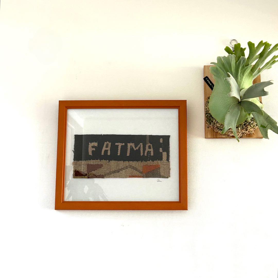 ⌘ kilim art ⌘ ヴィンテージ　キリム　絵画　アート　インテリア　魔除