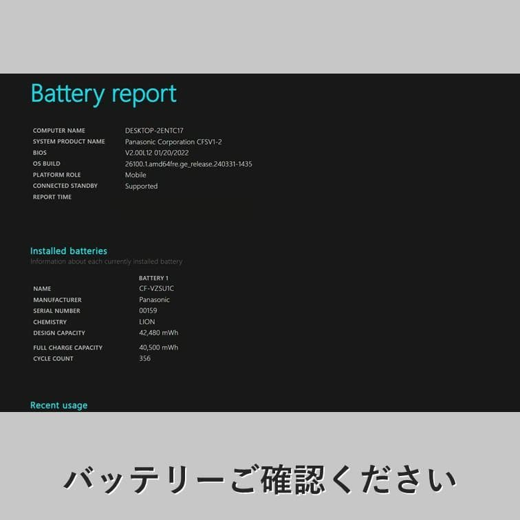 【第11世代i5】CF-SV1 メモリ16GB SSD256GB レッツノート