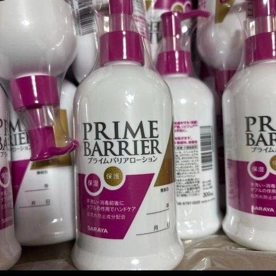 ヌーピーページ【新品２０本】現品限り プライムバリアローション 300mI