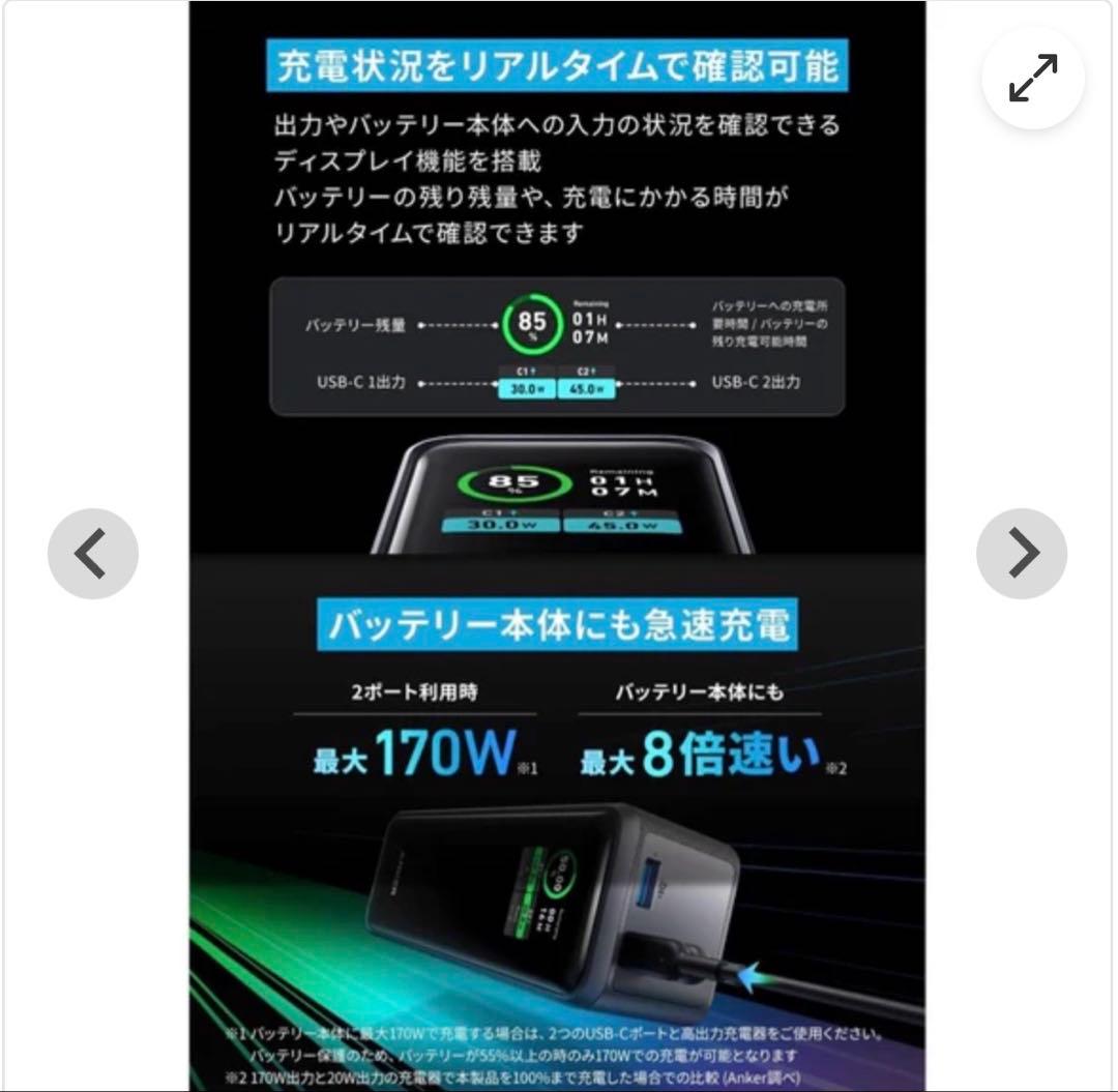 スマホアクセサリー xxxAnker Prime Power Bank (27650mAh)