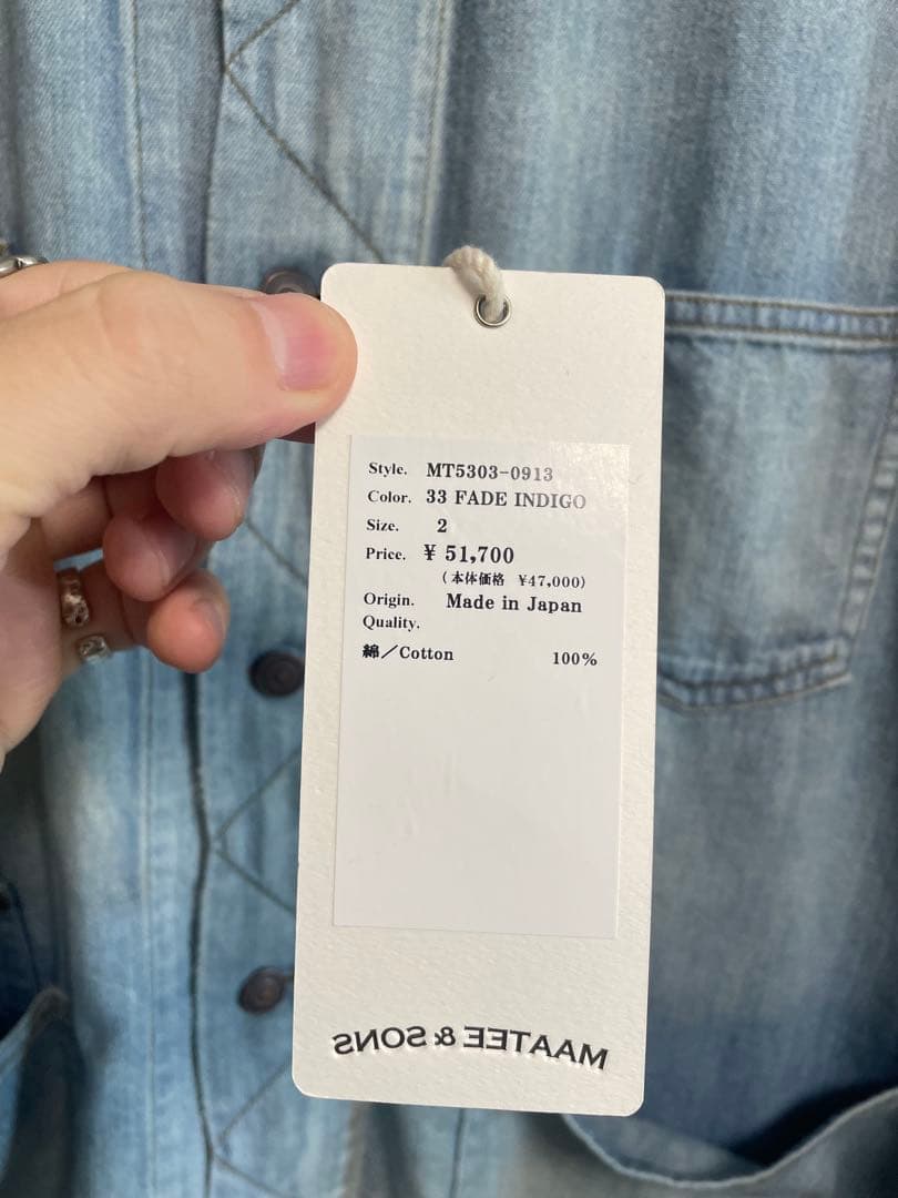 トップス MAATEE&SONS Denim Coverall size 2