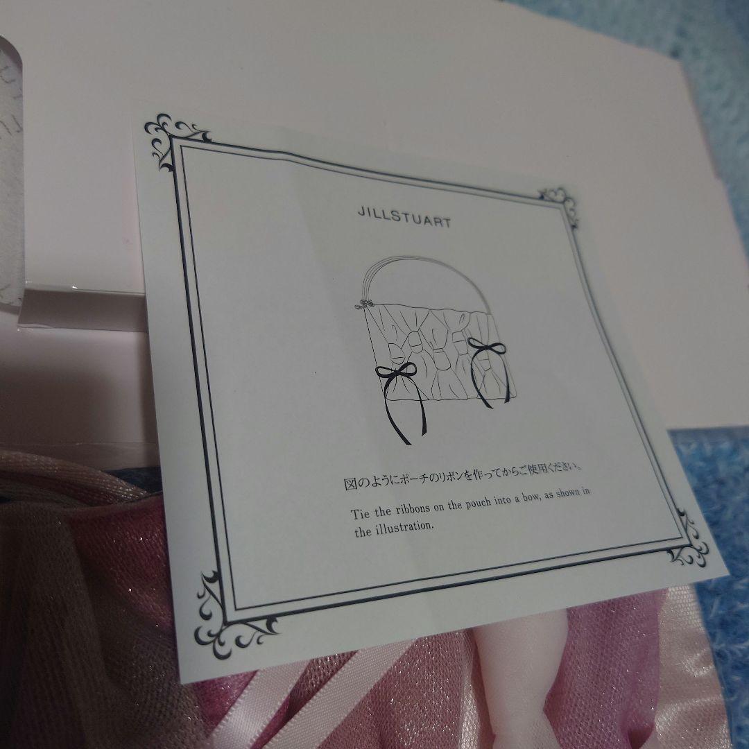 アイシャドウ JILLSTUART RibbonFashionShow Collection