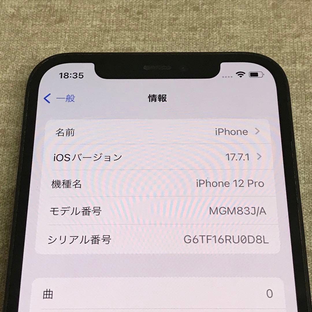 iPhone12Pro 128GB MGM83J/A ドコモ SIMロックなし