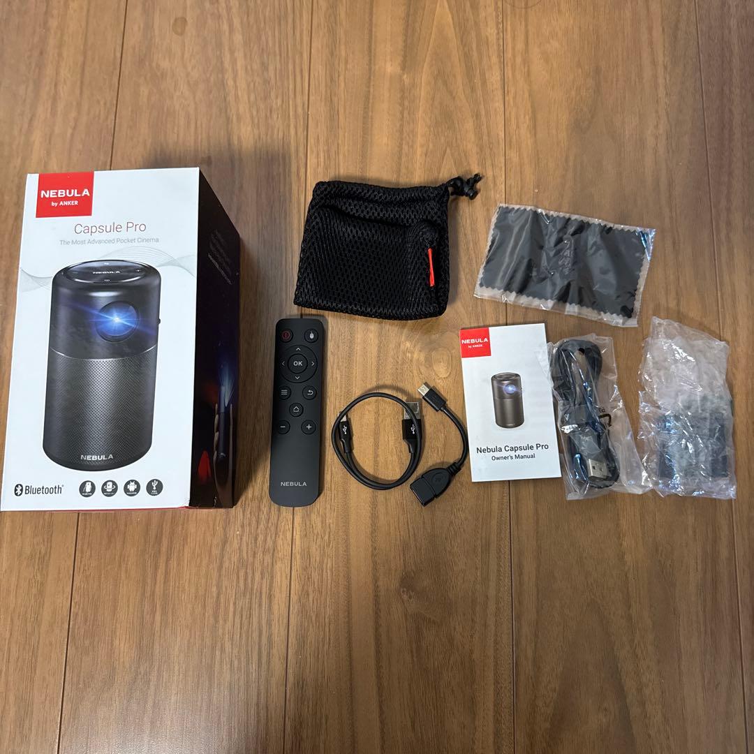 NEBULA Capsule Pro ネビュラ ポータブル プロジェクター 美品