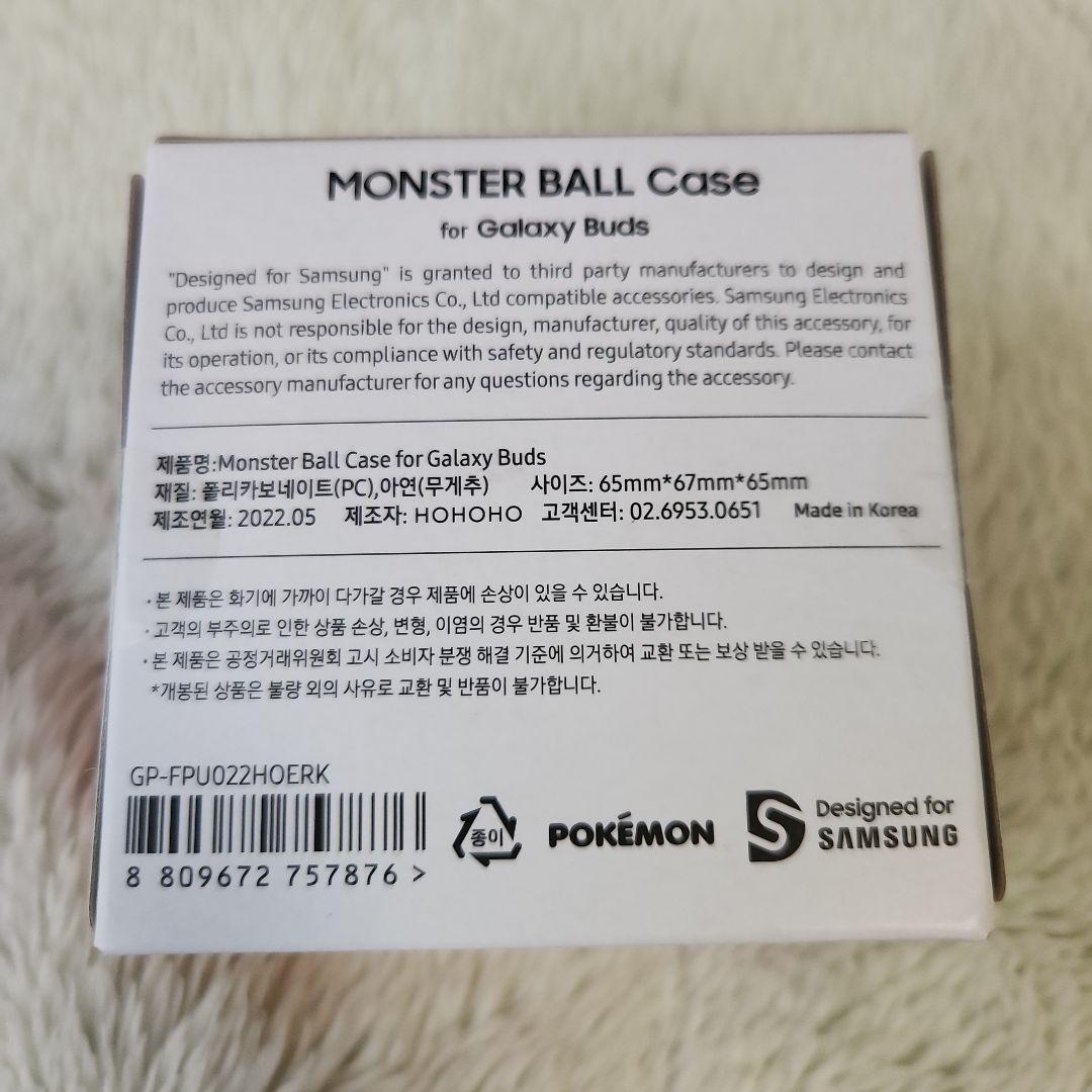 モンスターボール　イヤホンケース　galaxy用