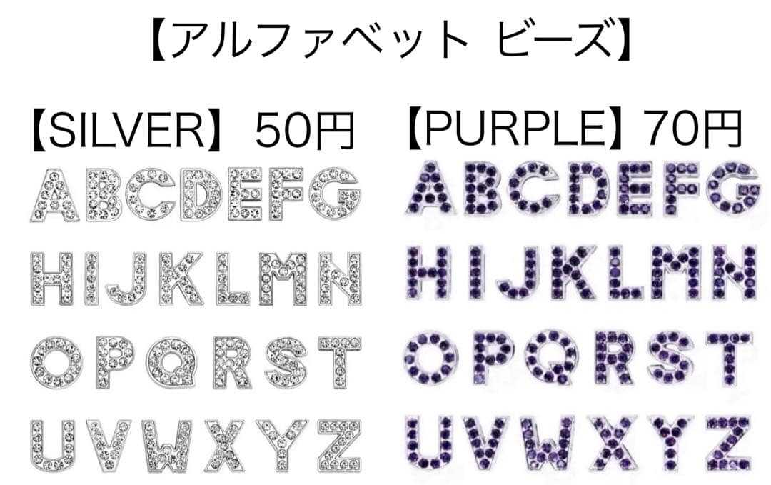 1/8限定価格❣️ネーム キーホルダー 野球 サッカー バスケ 記念品