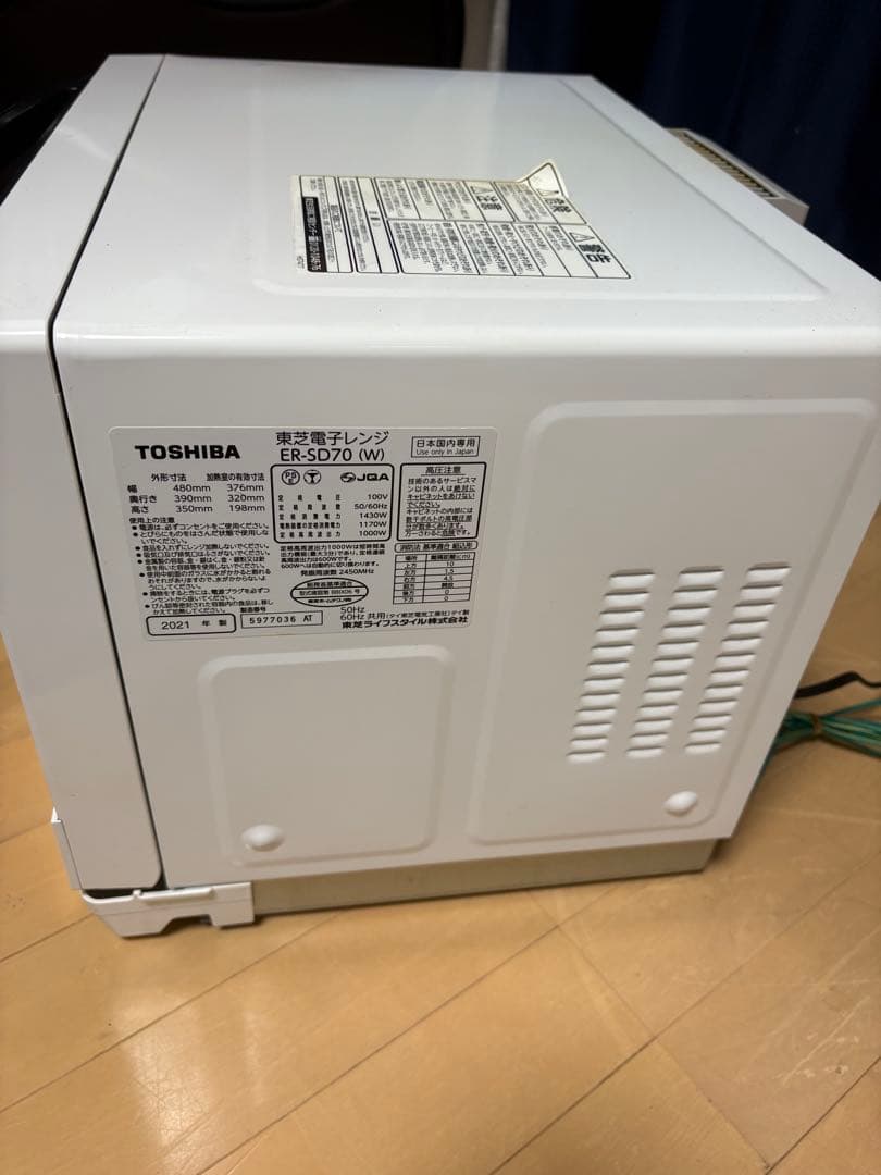 東芝 ER-SD70(W) スチーム オーブンレンジ石窯