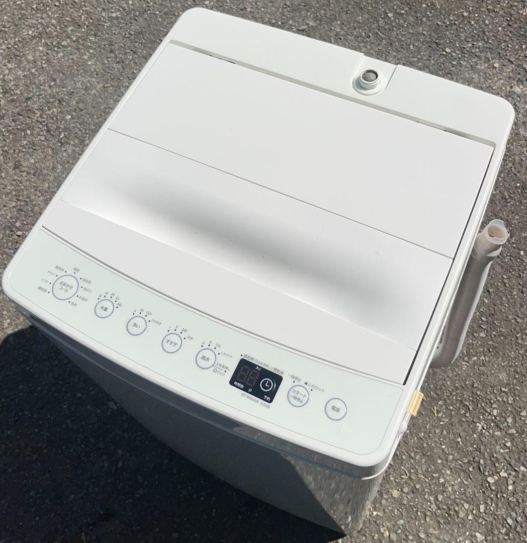 アマダナ冷凍冷蔵庫85L アマダナ洗濯機4.5.kg 2020年製　２台セット