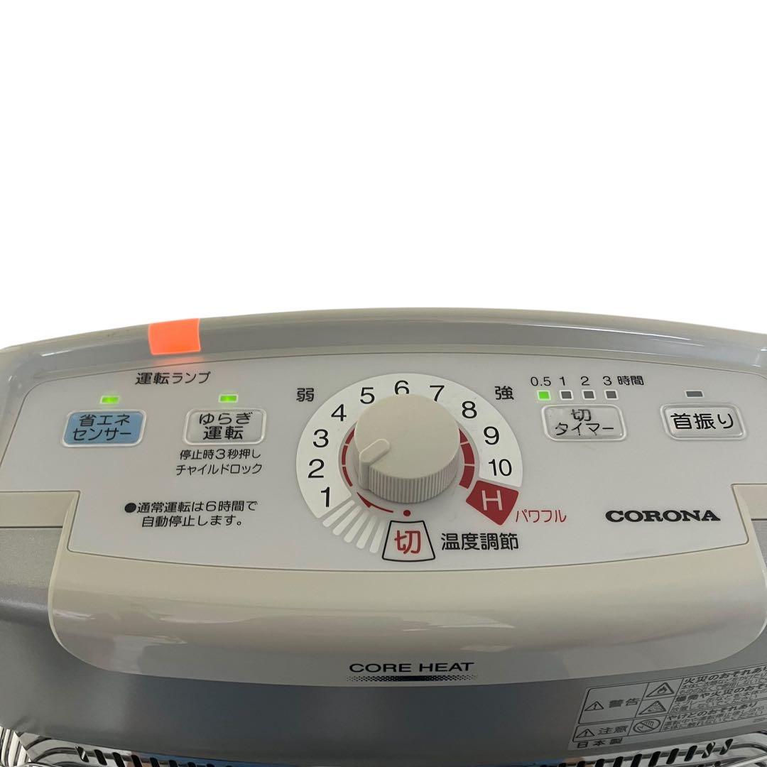 CORONA コロナ　遠赤外線ストーブ　コアヒート　AH-1220R