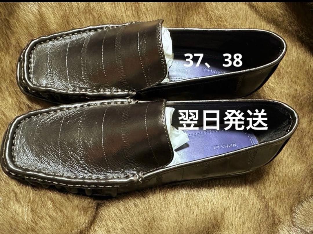 Pi　38サイズ　翌日発送