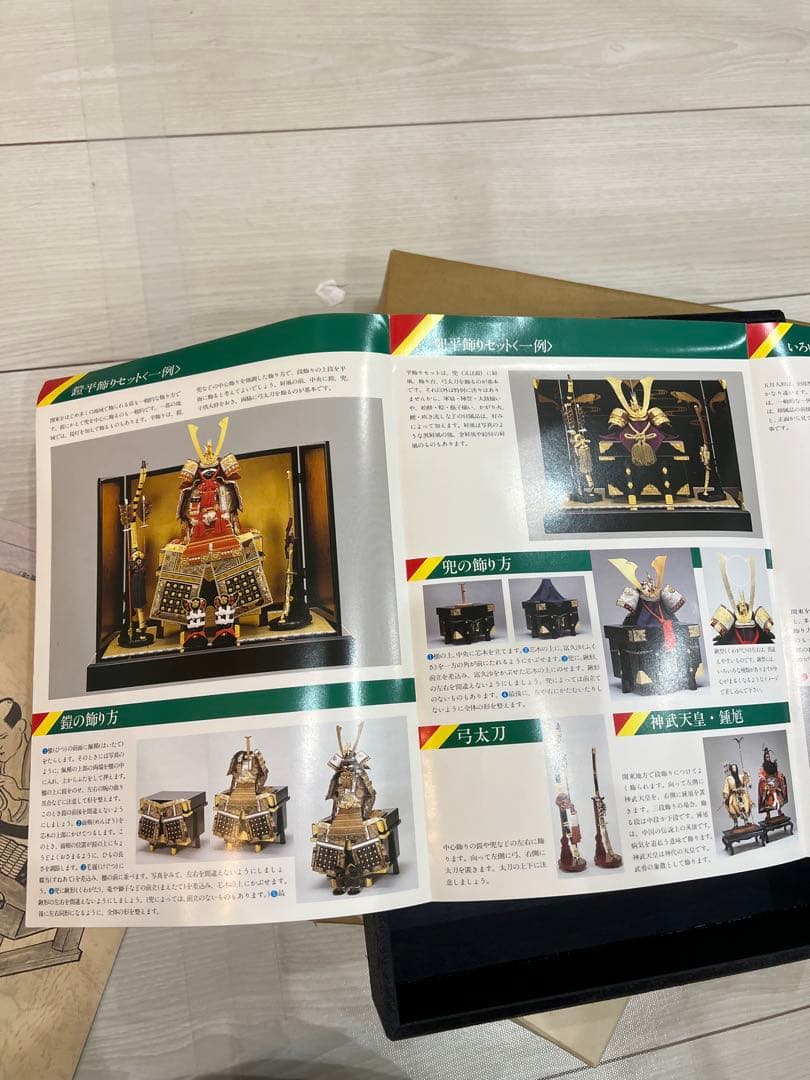 五月人形　兜　大鎧　鈴甲子雄山　平飾りセット　精巧品　男の子　祝い品　端午の節句