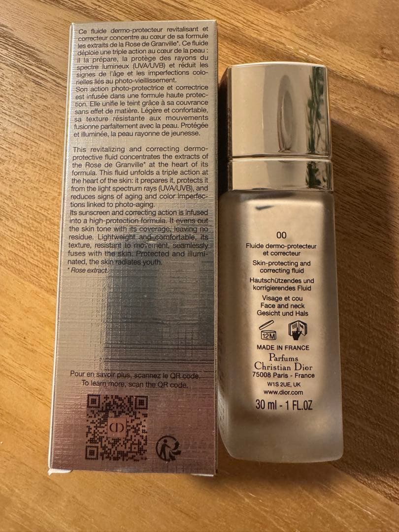 プレステージ ホワイト ル プロテクター UV ルミエール　00