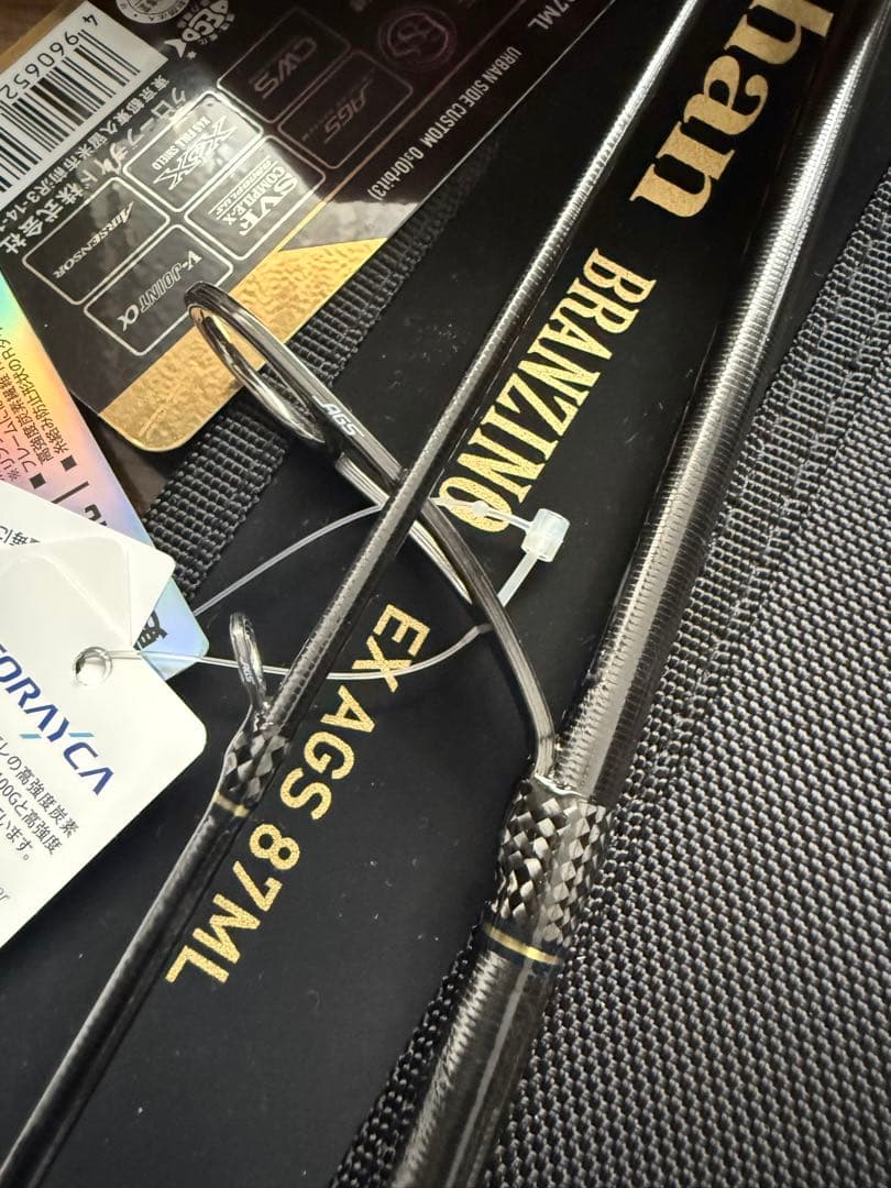 モアザン ブランジーノ EX AGS 87ML ダイワ 大野ゆうき ロッド O3