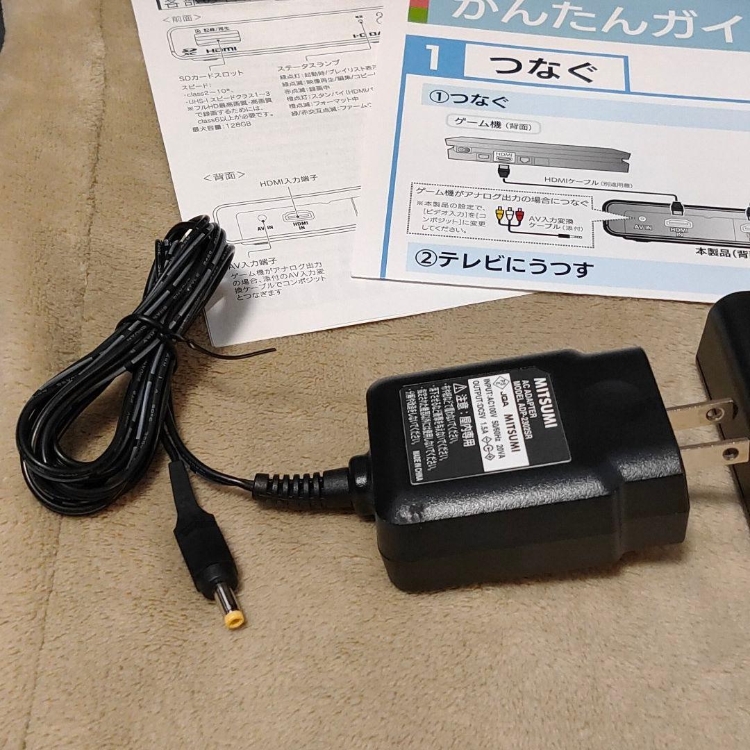 I-O DATA ゲームキャプチャー GV-HDREC