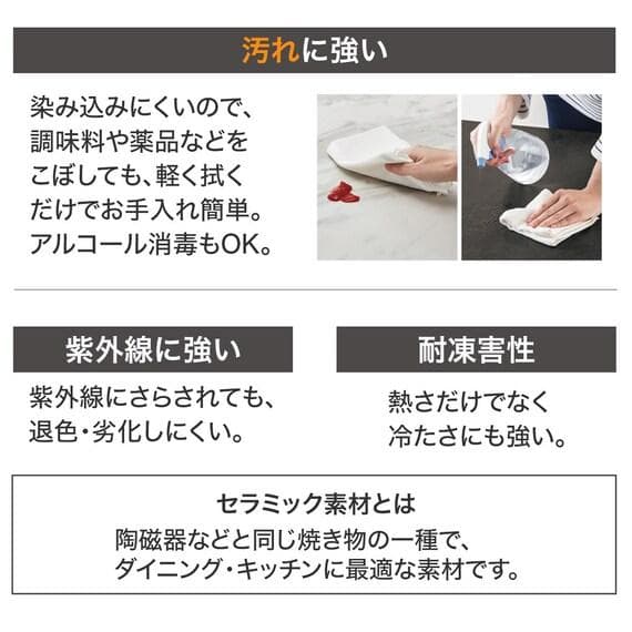 ニトリ セラミック天板 バーカウンター (幅120cm ストレート GY)