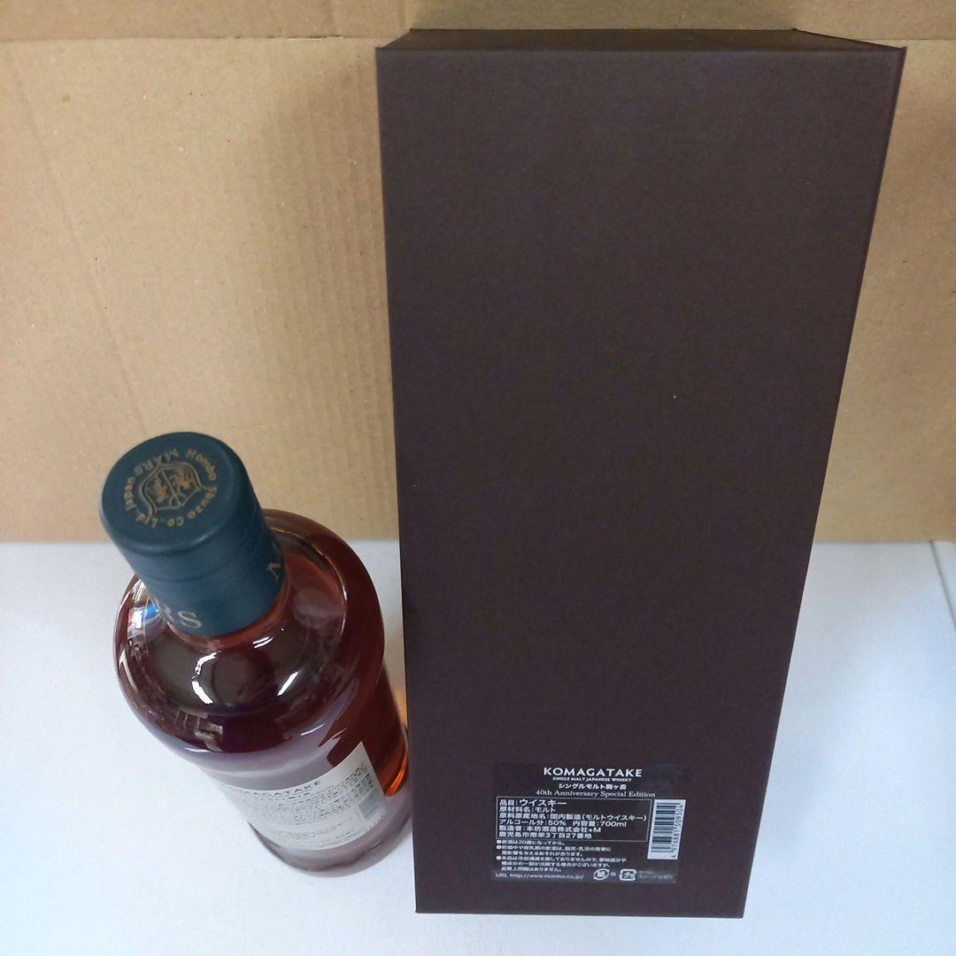 駒ヶ岳◼️40周年▲スペシャルエディション●48％★700ml⭐1本化粧箱入り