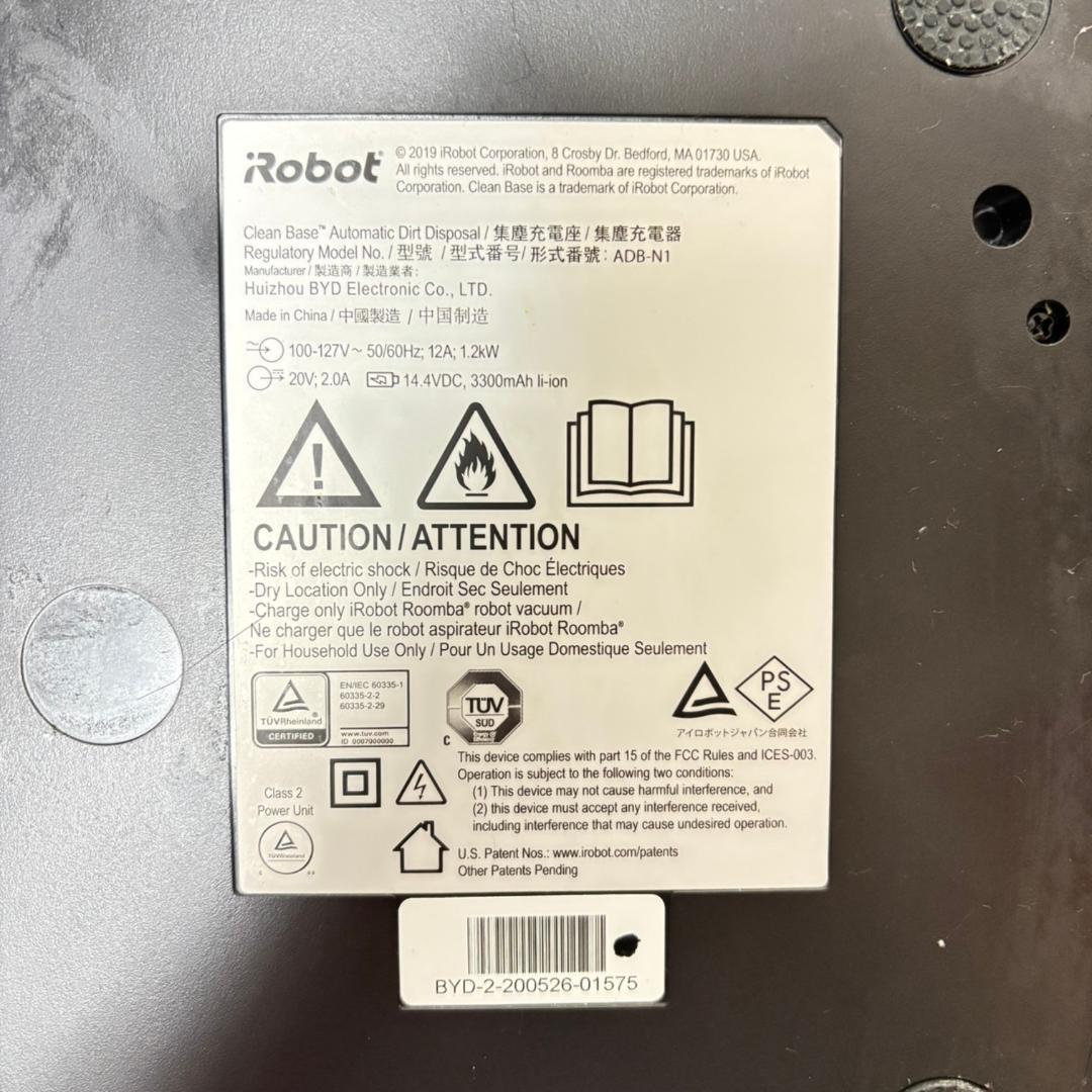 iRobot Roomba S9+ ロボット掃除機 ADB-N1 動作OK