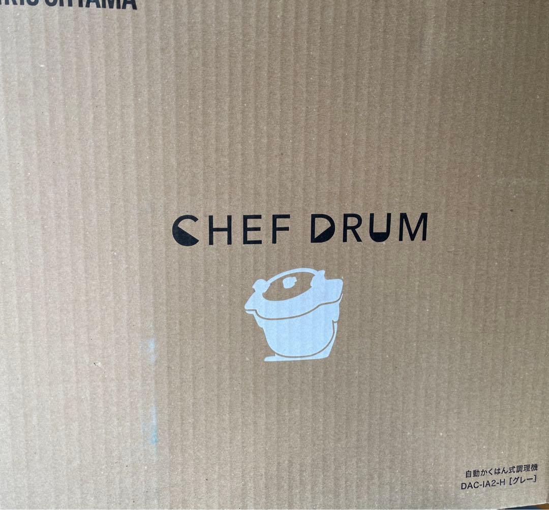 アイリスオーヤマ シェフドラム CHEF DRUM DAC-IA2-H グレー