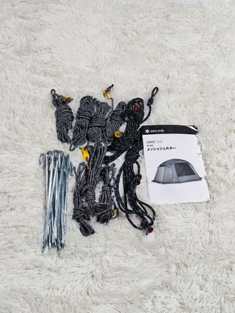 スノーピーク　メッシュシェルター　TP-925　タープテント