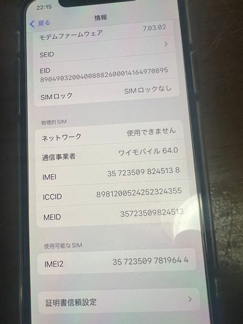 iPhonexs 256gb 本体　SIMフリー　スペースグレイ