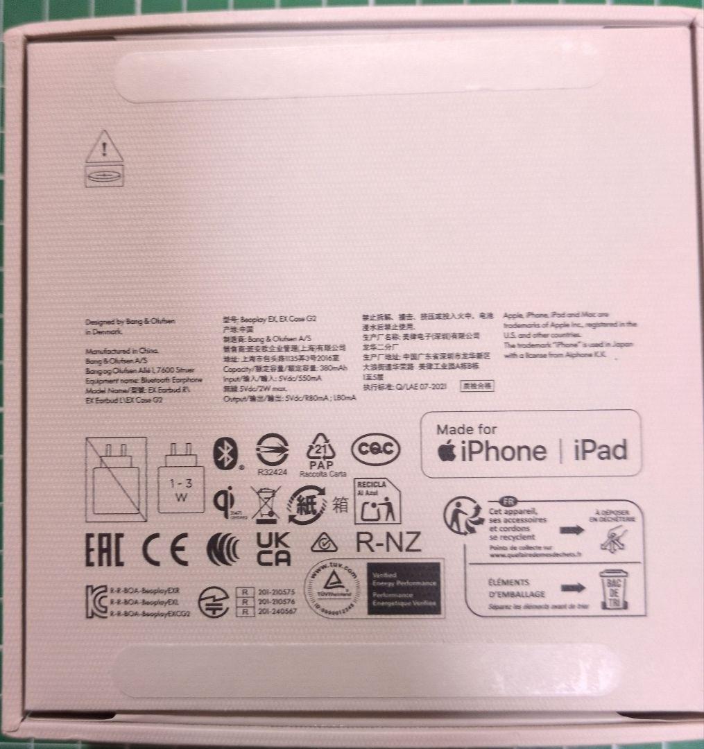 【未使用品】B&O Beoplay Eleven Copper Tone