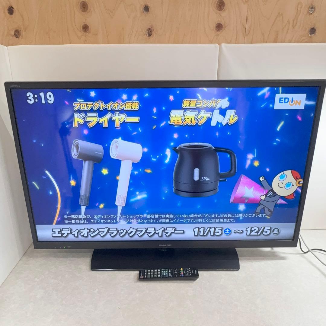 SHARP 液晶カラーテレビ LC-40H20 40インチ AQUOS