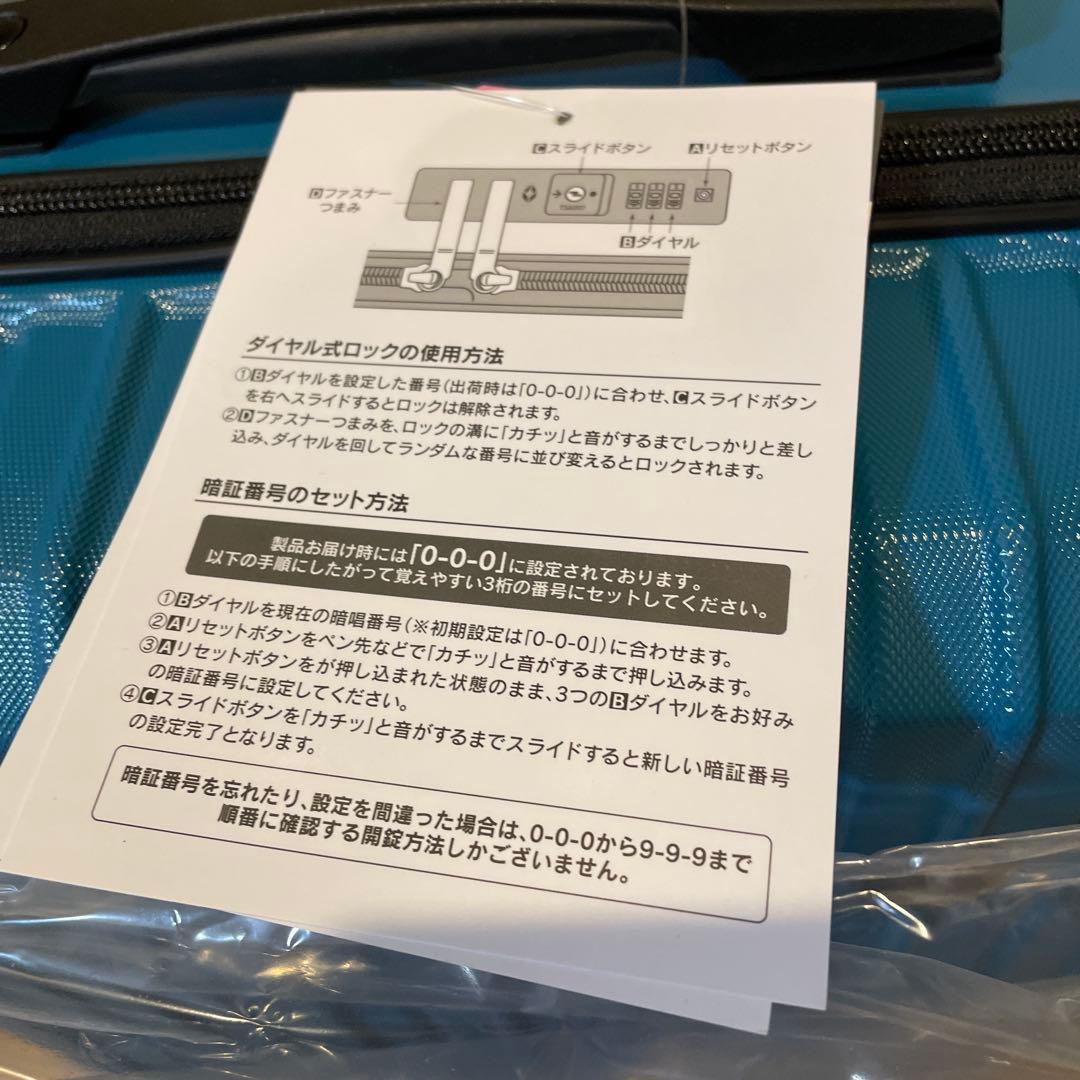 GRIFFIN LAND PCT258 Sサイズ キャリーケース