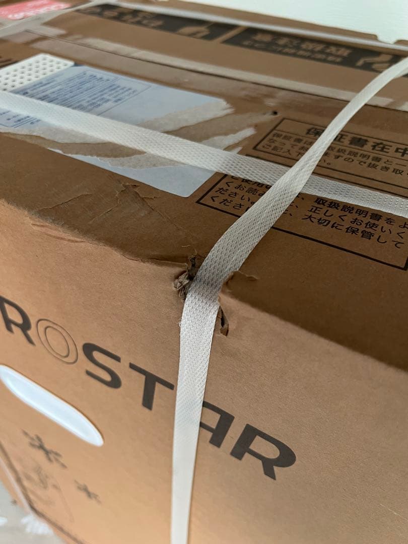 最終値下げ！ KIPROSTAR PRO-WB350