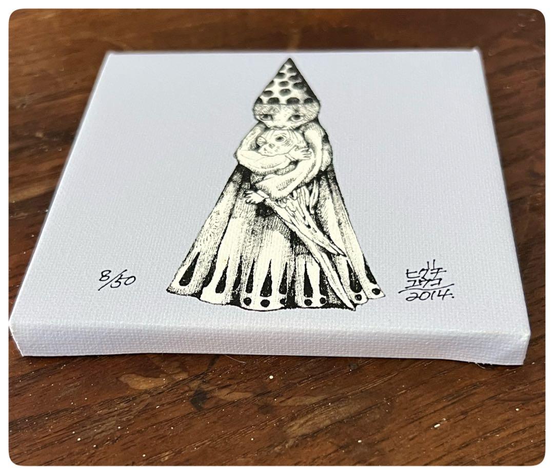 ⭐️お値下げしました　ヒグチユウコさん　ジクレー複製画2014年 50枚限定