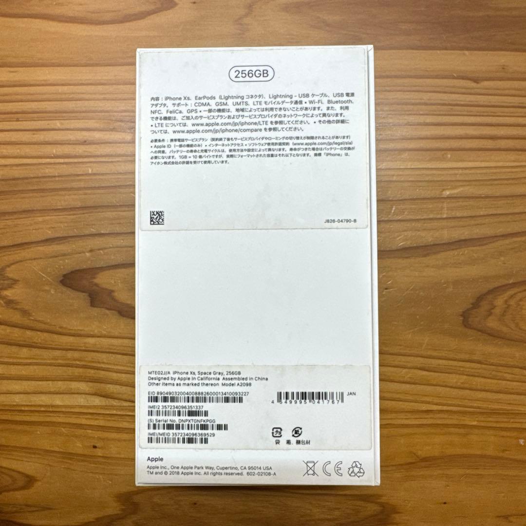 iPhone Xs, Space Gray, 256GB, SIMフリー
