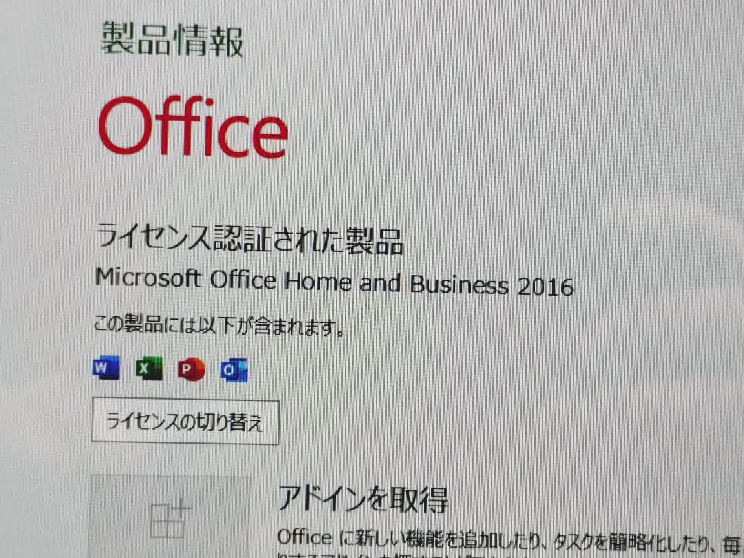 LIFEBOOK AH78/C2 台8世代Core i7搭載