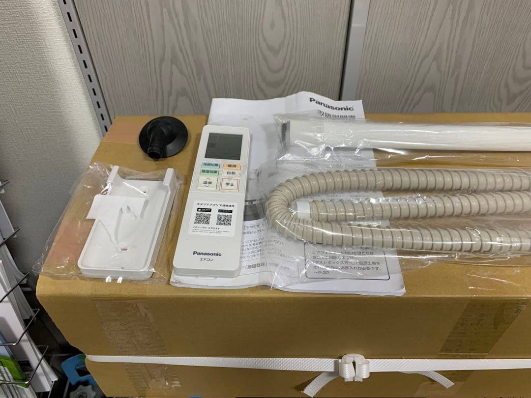 送料込み　パナソニック CS-223DEXK 2023年製　お掃除ロボ付　6畳