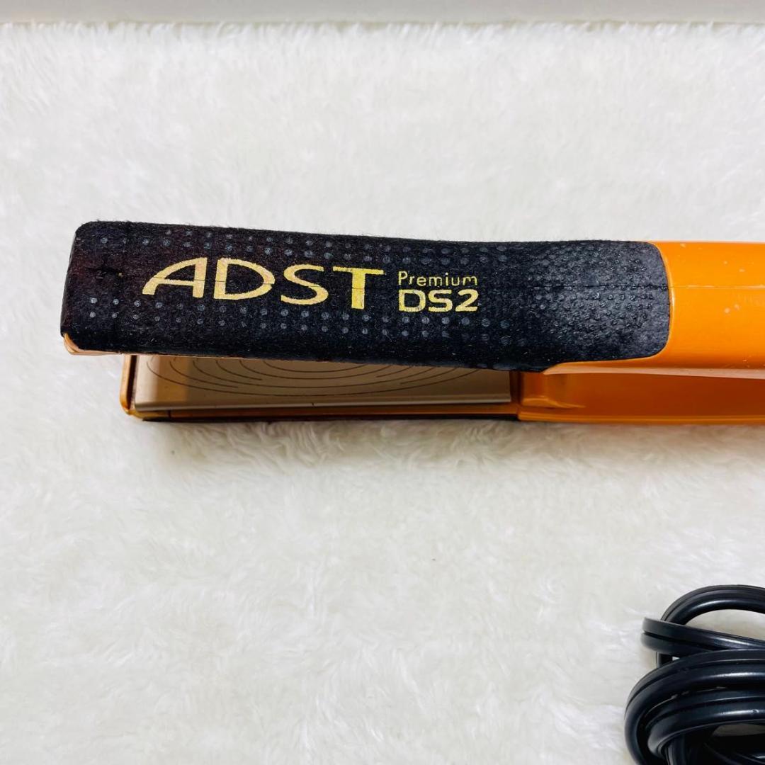 【美品】アドスト プレミアム ADST Premium DS2