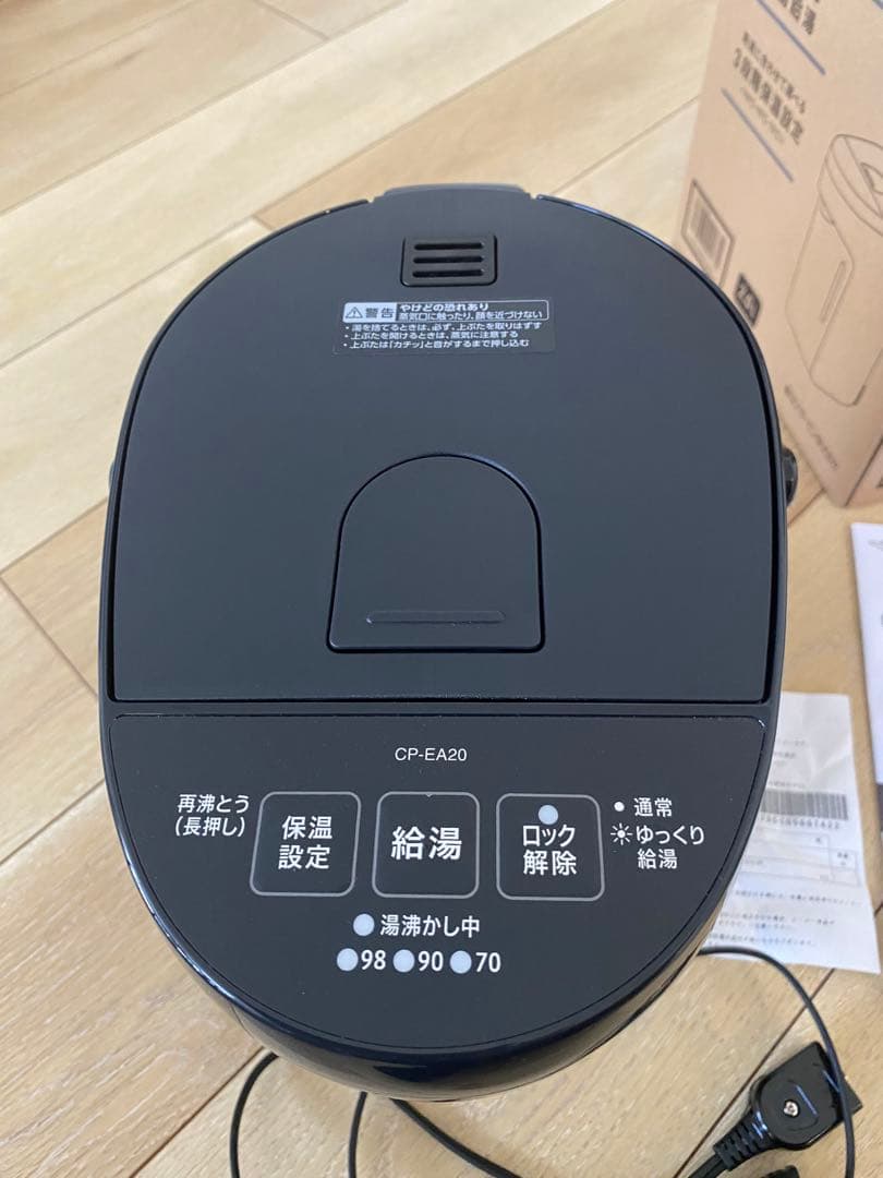 象印 電気ポット CP-EA20 黒